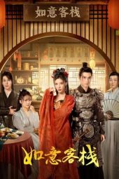 Nonton Film The Flower of Lust (2024) Sub Indo