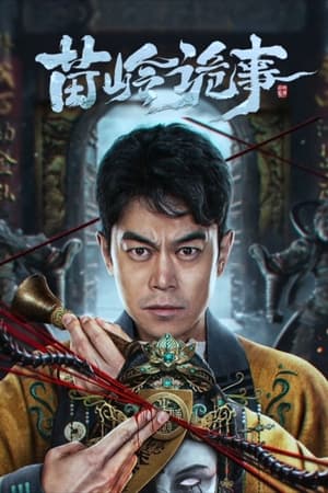 Horror Legend of Miao Ling 2024 Poster