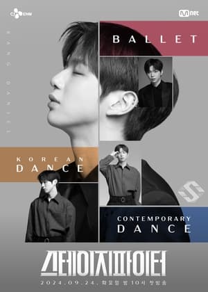 Stage Fighter 2024 Poster