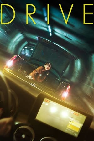 Poster Nonton Drive 2024 Sub Indo