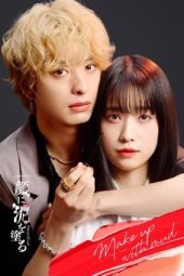 Make Up with Mud 2024