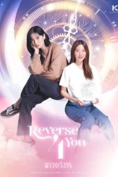 Nonton Reverse 4 You (2024) Sub Indo