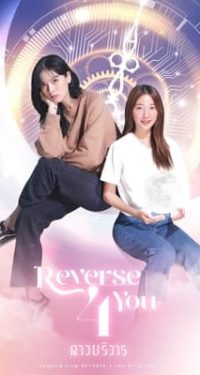 Nonton Reverse 4 You (2024) Sub Indo