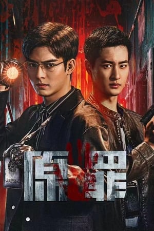 Nonton Original Sin (2024) Sub Indo