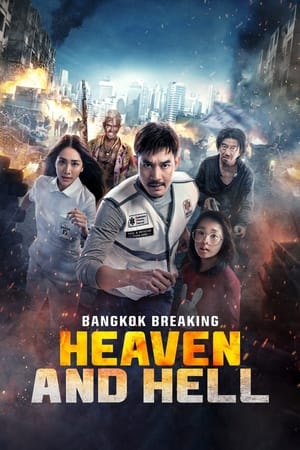 Poster Nonton Bangkok Breaking: Heaven and Hell 2024 Sub Indo Jf