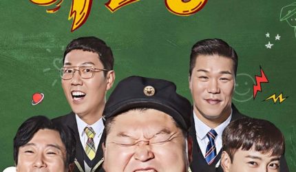 Nonton Knowing Bros (2023) Sub Indo