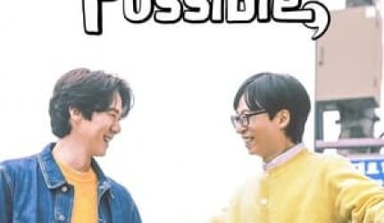 Nonton Whenever Possible S02 2024 Sub Indo