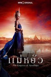 Nonton Film The Empress of Ayodhaya 2024 Sub Indo