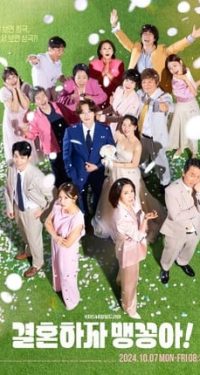 Nonton My Merry Marriage 2024 Sub Indo