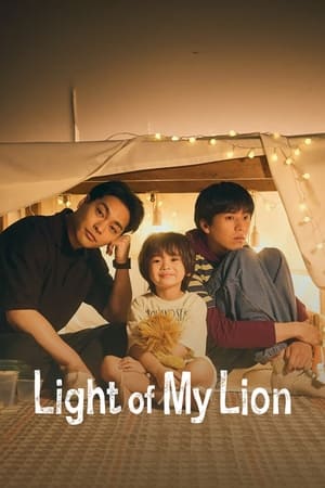 Nonton Light of My Lion 2024 Sub Indo