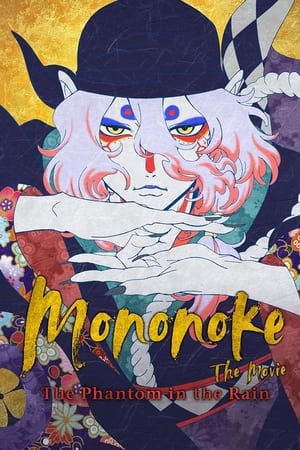Mononoke the Movie The Phantom in the Rain 2024 Poster