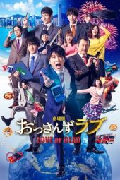 Ossan’s Love: Love or Dead 2019 sub Indo