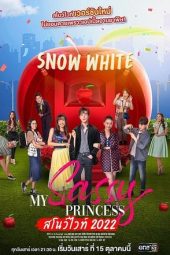 My Sassy Princess: Snow White 2022