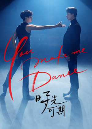 You Make Me Dance 2021 Poster