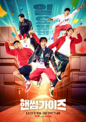 Nonton Film Handsome Guys 2024 Sub Indo