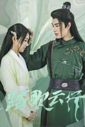 Love and Deceit 2023