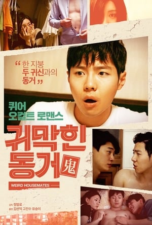 Nonton Weird Housemates 2017 Sub Indo