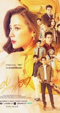 Nonton The Lady and Her Lovers 2024 Sub Indo