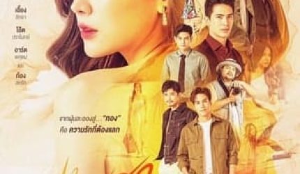 Nonton The Lady and Her Lovers 2024 Sub Indo