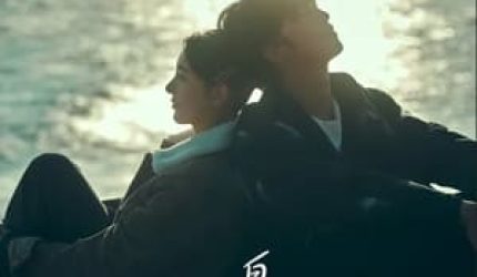 Nonton Breeze By The Sea 2024 Sub Indo