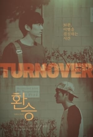 Turnover 2016 Poster