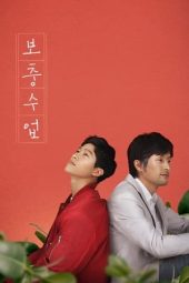 Private Lessons 2020