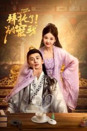 Please Don’t Spoil Me Season 5 2022