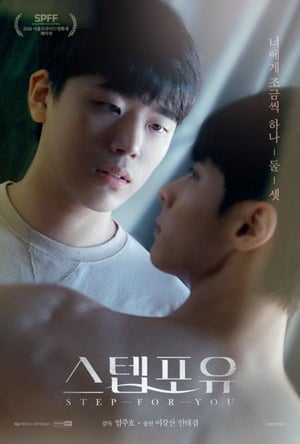 Step for You 2018 sub Indo Poster