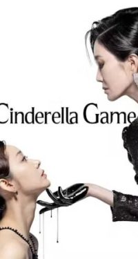 Nonton Cinderella Game 2024 Sub Indo