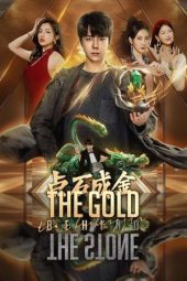 Nonton Film The Gold Behind the Stone 2025 Sub Indo Nonton Film The Gold Behind the Stone 2025 Sub Indo