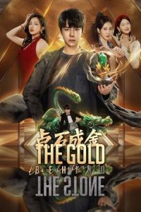 Nonton The Gold Behind the Stone 2025 Sub Indo