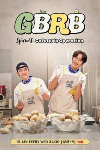 Nonton GBRB Spinoff: Cafeteria Operation 2025 Sub Indo