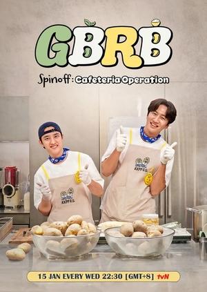 Nonton GBRB Spinoff: Cafeteria Operation 2025 Sub Indo