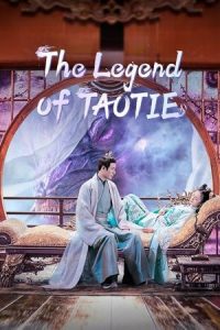 Nonton The Legend of TAOTIE 2025 Sub Indo