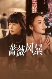 The Storm of Roses 2024