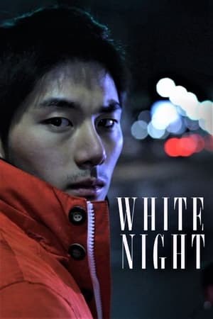 Poster Nonton White Night 2012 Sub Indo JF