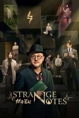 Poster for The Substance