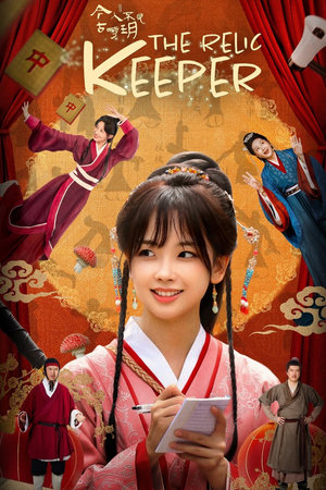 Nonton The Relic Keeper 2025 Sub Indo