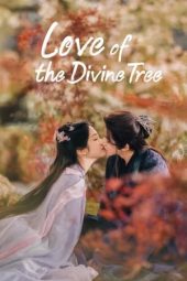 Love of the Divine Tree 2025