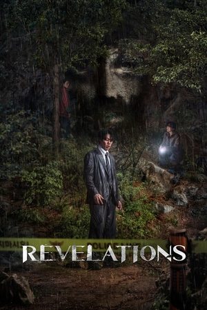 Revelations 2025 Poster