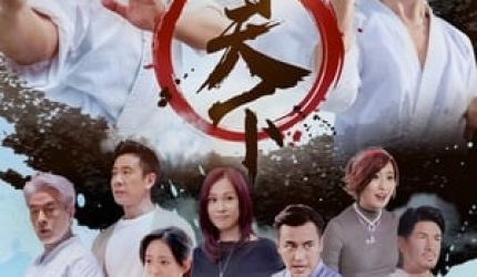 Nonton Warriors Within Season 2 2024 Sub Indo