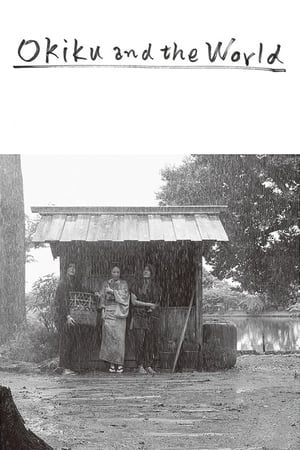 Nonton Okiku and the World 2023 Sub indo JF