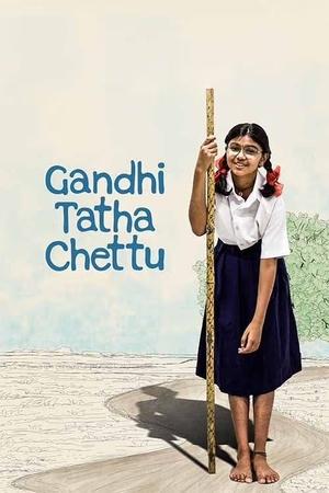 Nonton Gandhi Tatha Chettu 2025 Sub Indo JF