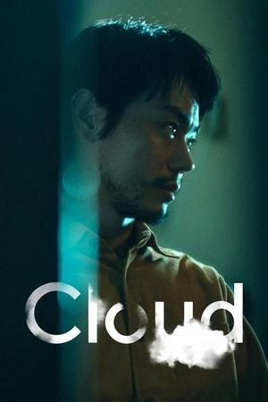 Nonton Cloud 2024 Sub Indo JF