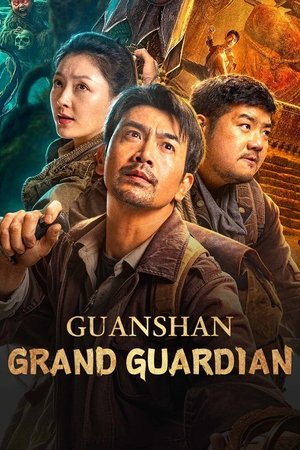 Guanshan Grand Guardian 2025 Poster