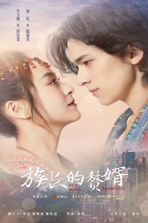 Nonton My Matrilocal Husband 2022 Sub Indo
