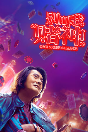 Nonton One More Chance 2023 Sub Indo JF