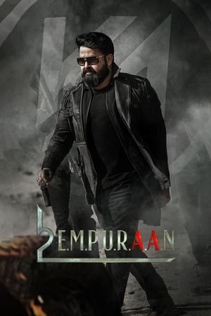 L2 Empuraan 2025 Poster