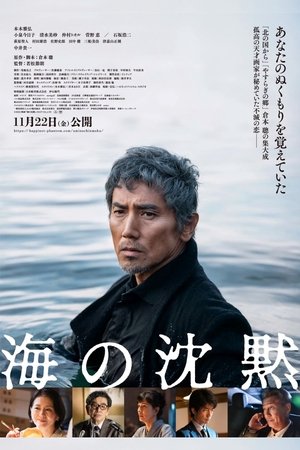Nonton Silence of the Sea 2024 Sub Indo JF