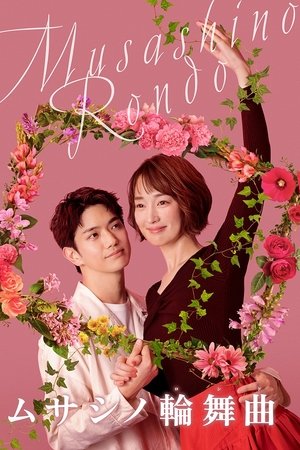 Nonton Musashino Rondo 2025 Sub Indo